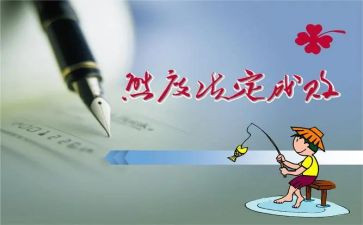 态度演讲稿精选8篇