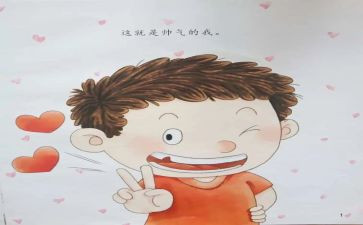 淘气埃米尔的读后感精选6篇