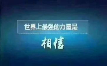 仰望星空与脚踏实地作文8篇