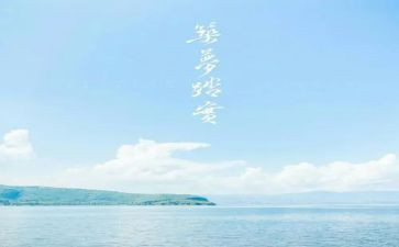 仰望星空与脚踏实地高考作文7篇