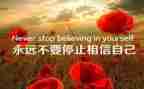 那一次,我尴尬了作文6篇