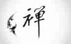 褒禅山记教案7篇