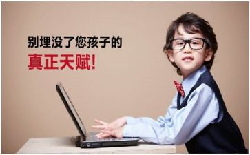 《天才》作文7篇