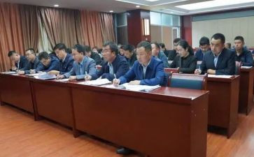 干部学条例心得体会5篇