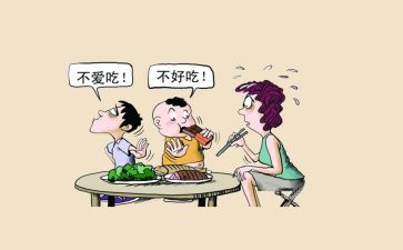 挑食害处多演讲稿6篇