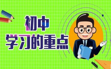学生的提分演讲稿5篇