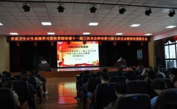 宣讲活动心得体会6篇