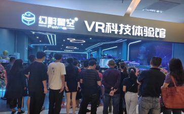 体验的活动方案5篇
