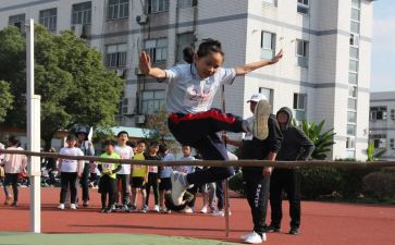 亲子体育活动方案5篇