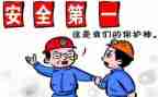 统计源年终工作总结最新6篇