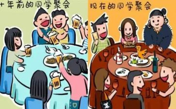 好同学演讲稿优秀5篇