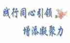 街道统战工作总结8篇