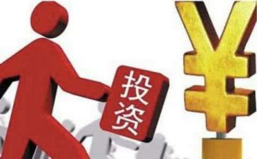 投资范本合同优秀6篇