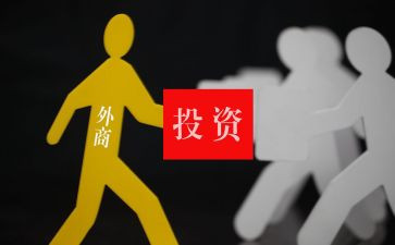 学投资的心得体会7篇