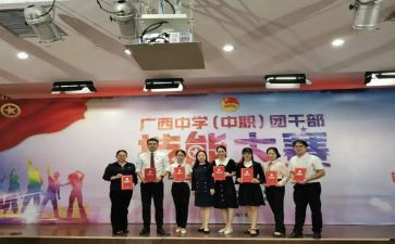 竞选社团干部的演讲稿8篇
