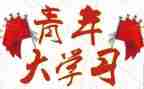 消防优秀团干部事迹材料6篇