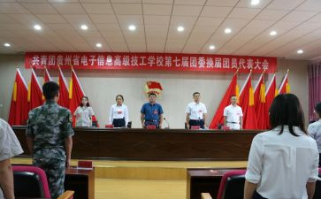 社团换届的演讲稿6篇