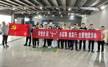清明节青团活动方案8篇