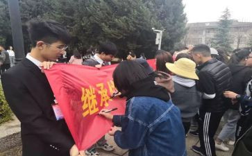 参加团活动体会心得体会参考5篇