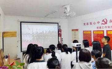 参加团活动体会心得体会5篇