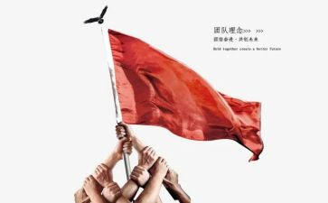 教师团结的演讲稿7篇