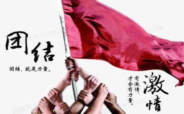 讲团结合作的演讲稿优质7篇