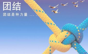 使班级团结的演讲稿6篇