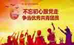 团课的培训心得优质7篇