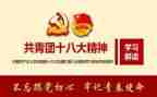 微团课活动总结7篇