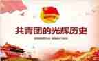 团课的培训心得7篇