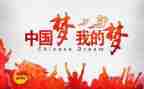 600字团课心得6篇