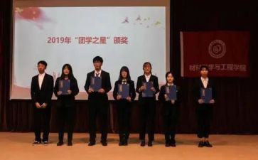 社团培训的心得体会5篇