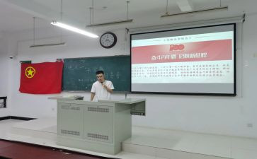 开团日活动心得体会精选8篇