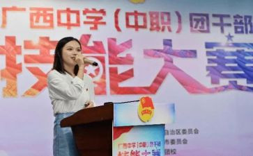 团委学生工作计划8篇