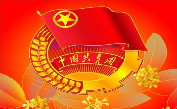2023街道团委工作计划6篇