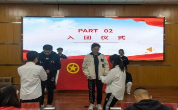 2023秋团委工作计划精选5篇