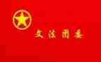 2023区团委工作计划推荐8篇