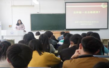 团学办工作总结5篇