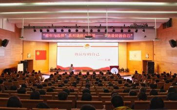 团学骨干培训心得6篇