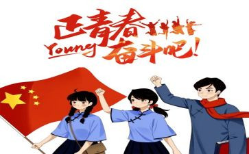 团员第7讲心得体会最新6篇