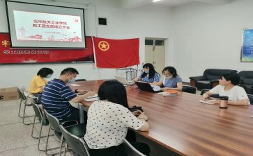 公司团支部书记工作报告6篇
