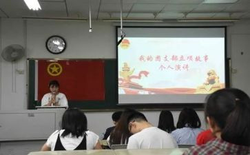 2024五四红旗团支部事迹材料2000字8篇
