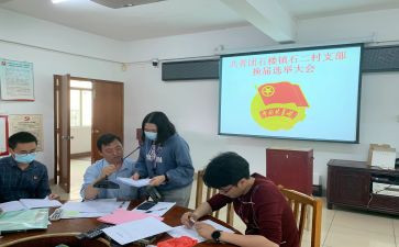 2024年五四红旗团支部事迹材料8篇