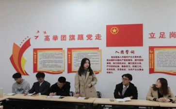 2023年团支部年度工作计划8篇