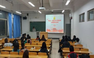 2024年团组织工作总结7篇