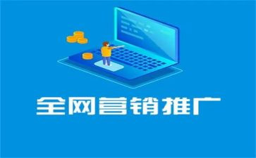 推广活动总结优质7篇