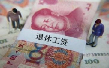 教师退休后发言稿范文7篇