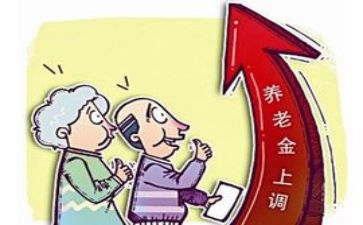 退休发言稿范文7篇