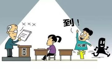退学团申请书最新8篇