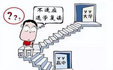 大学辞退学委申请书通用5篇